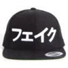 Fake Paris - Casquette Snapback Noir Japanese Write -MAGIC CUSTOM fake paris casquette snapback noir japanese write