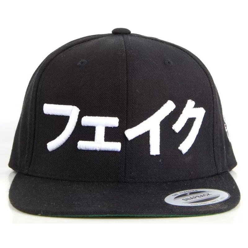 Fake Paris - Casquette Snapback Noir Japanese Write 3 Fake Paris - Casquette Snapback Noir Japanese Write